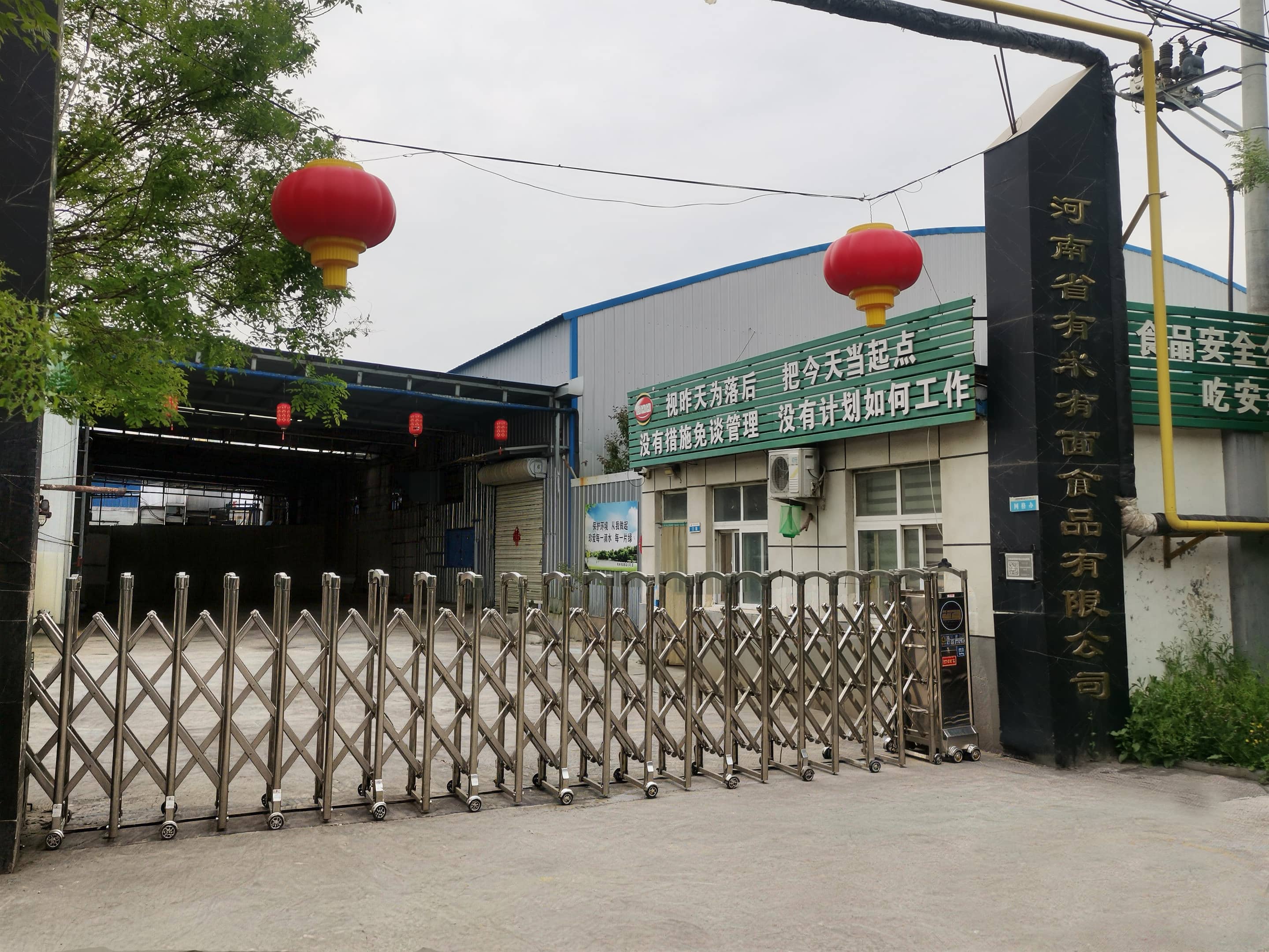 公司全景